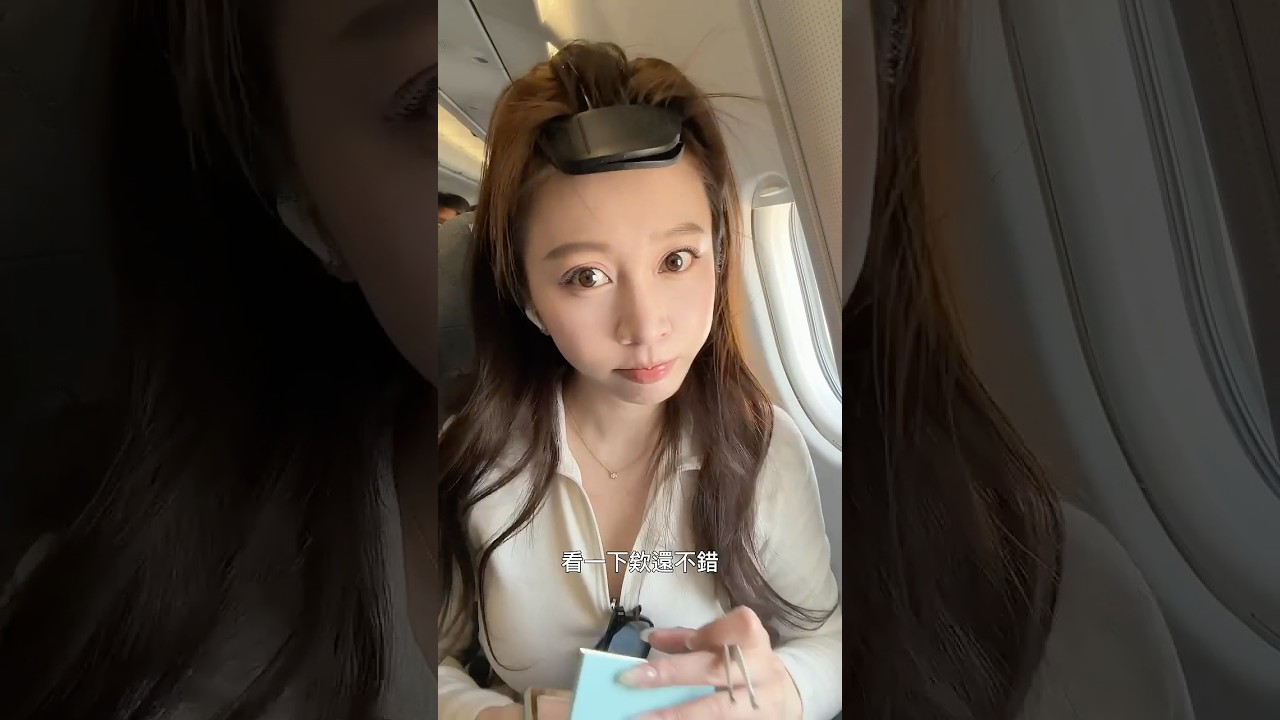 為什麼我的飛機化妝總是充滿災難⋯⋯⋯算一算出現了幾個狀況？ 縮圖