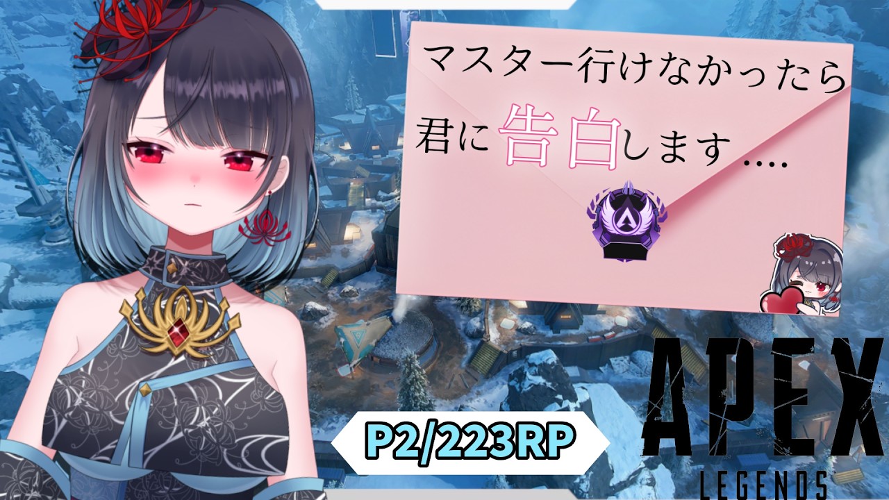 【APEX】シア画面酔いしない？#マス告【悪喰】#新人vtuber