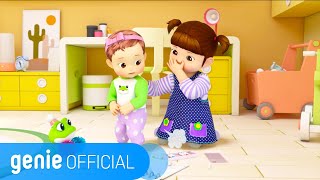 콩순이 Kongsuni - 응가 한다 응가 Poo Poo in the Potty (ENG Ver.) Official M/V