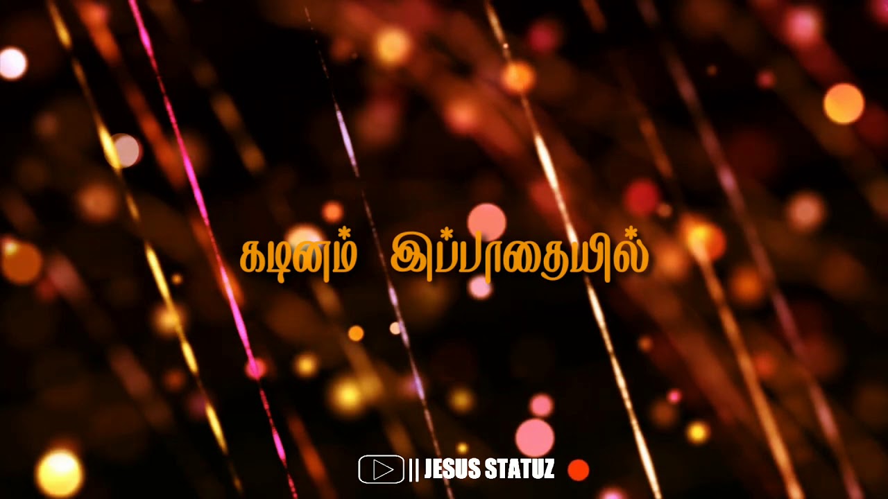 எங்கே போவேன் Thoonga Iravugal Albam Tamil New Christian Song WhatsApp