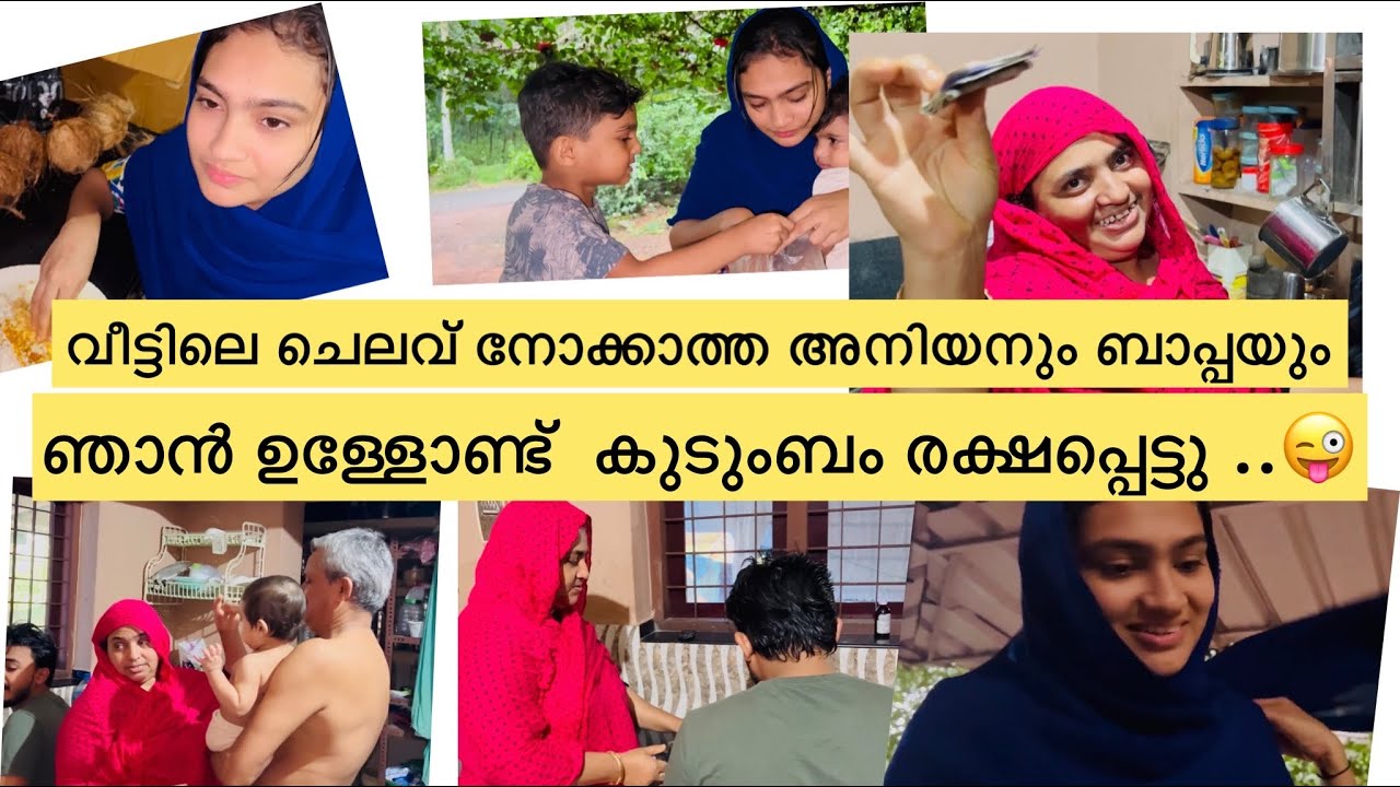 നാടൻ മുട്ട കുട്ടികൾക്ക് കൊടുക്കാതെ മറിച്ച് വിൽക്കുന്ന ആയ്ശമ്മ ....😇