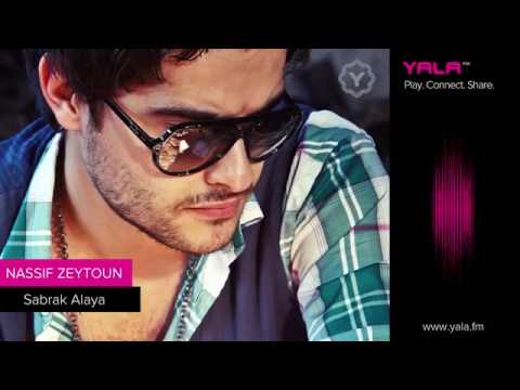 حرام عليك تعمل هيك فيي