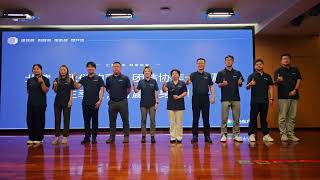 2026 Q3 kick-off meeting