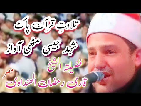 Surah Al-Insan,Qisaar 2012-Hajjaj Hindawi / حجاج الهنداوي