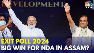 Assam Exit Polls: NDA Likely To Get 10-13 Seats in Assam | Lok Sabha Polls 2024 | N18EP