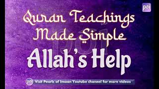 Allah's Help| Quran Teaching Made Simple by Pearls of Imaan 1,166 views 2 years ago 2 minutes, 11 seconds