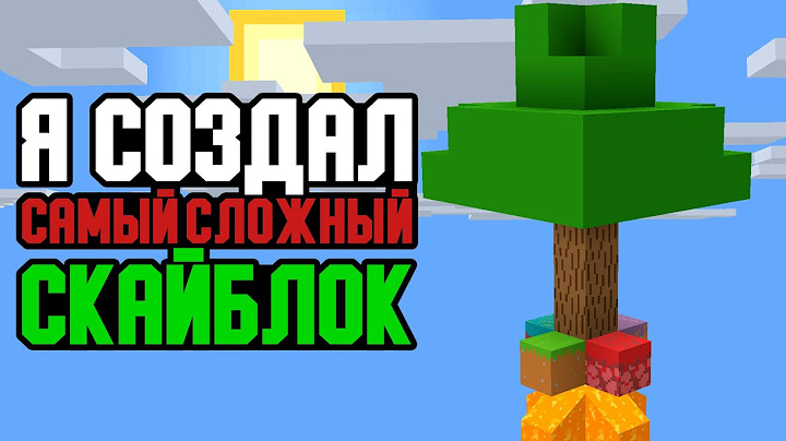 Я создал САМЫЙ СЛОЖНЫЙ СКАЙБЛОК | Выживание в Майнкрафт без модов