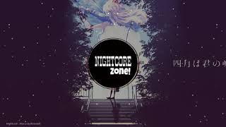 Nightcore - Wacci by Kirameki