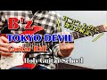 【 B'z / TOKYO DEVIL 】ギターリフの弾き方を解説!トリッキーなフレーズもある!しかしながらほぼパワーコードで弾ける!! Holy Guitar School