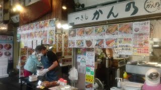 築地の朝海鮮丼が旨い！【つきじかんの】