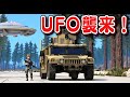 【GTA5】宇宙人 vs 小学生軍隊!UFOの大群が地球に襲来!小学生軍隊が宇宙人と戦ったらカオスすぎたw【ほぅ】
