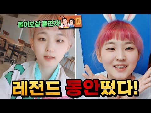 국내 최고의 동안, 노안인 사람들이 모였다!!