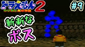 10 完全攻略 コロナ使用して最後の水中バギーレース ドラえもん のび太と3つの精霊石 Youtube 10 完全攻略 コロナ使用して最後の水中バギーレース ドラえもん のび太と3つの精霊石 Youtube