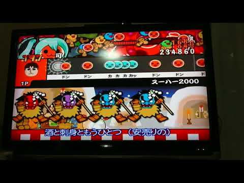 太鼓の達人wiiスーハー2000難しい不可2