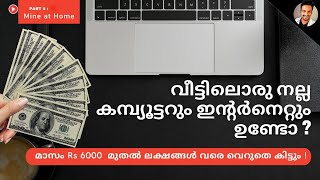 PART4: MINE AT HOME🤑 I Make money from your Computer l | WORK FROM HOME 🏠 |ONLINE JOBS FROM HOME | screenshot 1