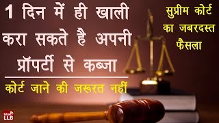 Download our official app ishan guru & read latest articles in hindi:
https://play.google.com/store/apps/details?id=com.ishanguru.mobile
website: ht...