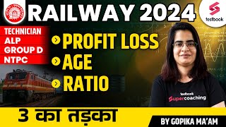 RRB Technician 2024 | Maths | Profit Loss, Age, Ratio | Maths Tricks By Gopika Ma'am