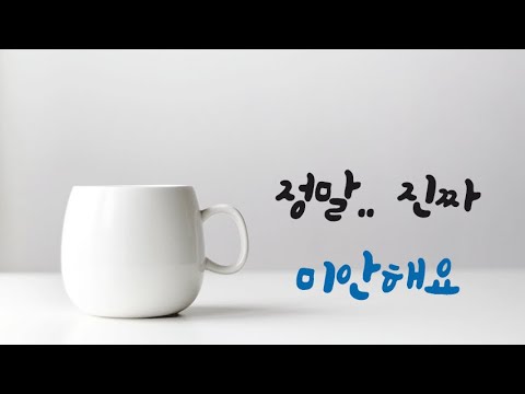 커플티 안입고 나가서 혼나는 남자친구ASMR