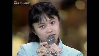 HD画質】小川範子 桜桃記〔ひとひら〕（1989年4月19日） - YouTube