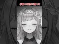 【手袋って逆から言って】軽い冗談のつもりが...🥹　#shorts #vtuber