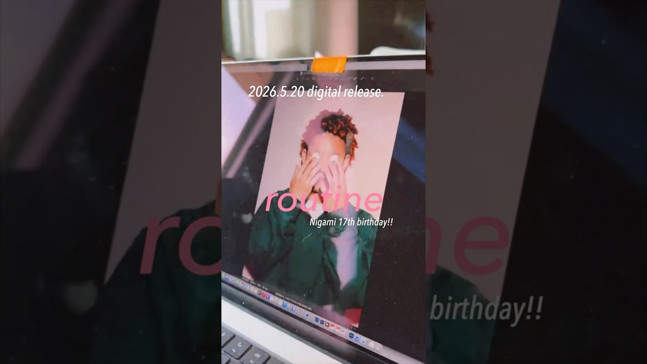 ニガミ17才 ”routine“ (BENCH ver.) #shorts #music #ニガミ17才 #Nigami 17thbirthday!!