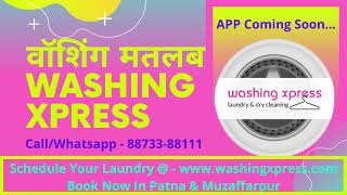 वॉशिंग मतलब - Washing Xpress - Schedule Your Appointment In Patna & Muzappharpur - Free Pickup. screenshot 5