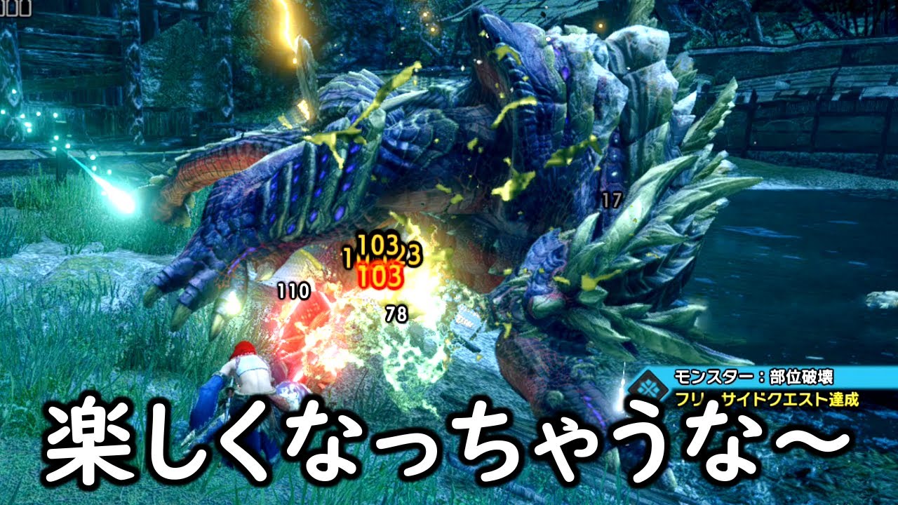 【MHRise】マガイマガドが楽しくなっちゃうチャアク動画（ゆっくり実況）