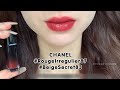 Swatch chanel rouge allure laque rougeirregulier87 beigesecret83