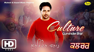 Gurvinder Brar ll Culture ll Anand Music ll New Punjabi Song 2017