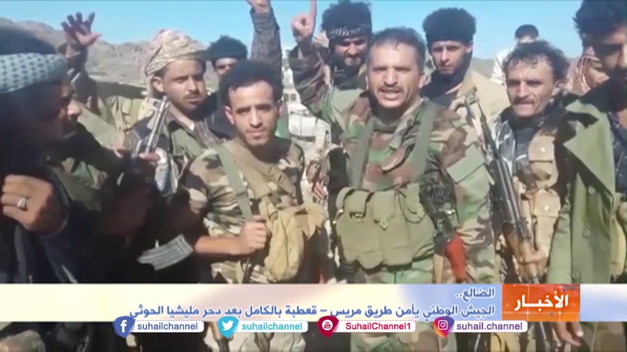 الضالع.. الجيش الوطني يأمن طريق مريس – قعطبة بالكامل بعد دحر مليشيا الحوثي