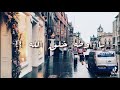 هوا انتي مين عشان احبك (حلات واتس)2021