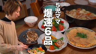 【ポトフ＆蟹玉】大家族ママの子供が喜ぶ野菜レシピ｜Vegetable recipes that kids will love