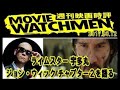 【映画時評】ライムスター 宇多丸がキアヌリーブス主演、映画『ジョン・ウィック チャプター２』を語る