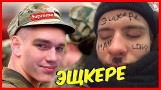 СДЕЛАЛ ТАТУ КАК У ФЕЙСА И ЗАБРАЛИ В АРМИЮ СДЕЛАЛ ТАТУ КАК У ФЕЙСА И ЗАБРАЛИ В АРМИЮ