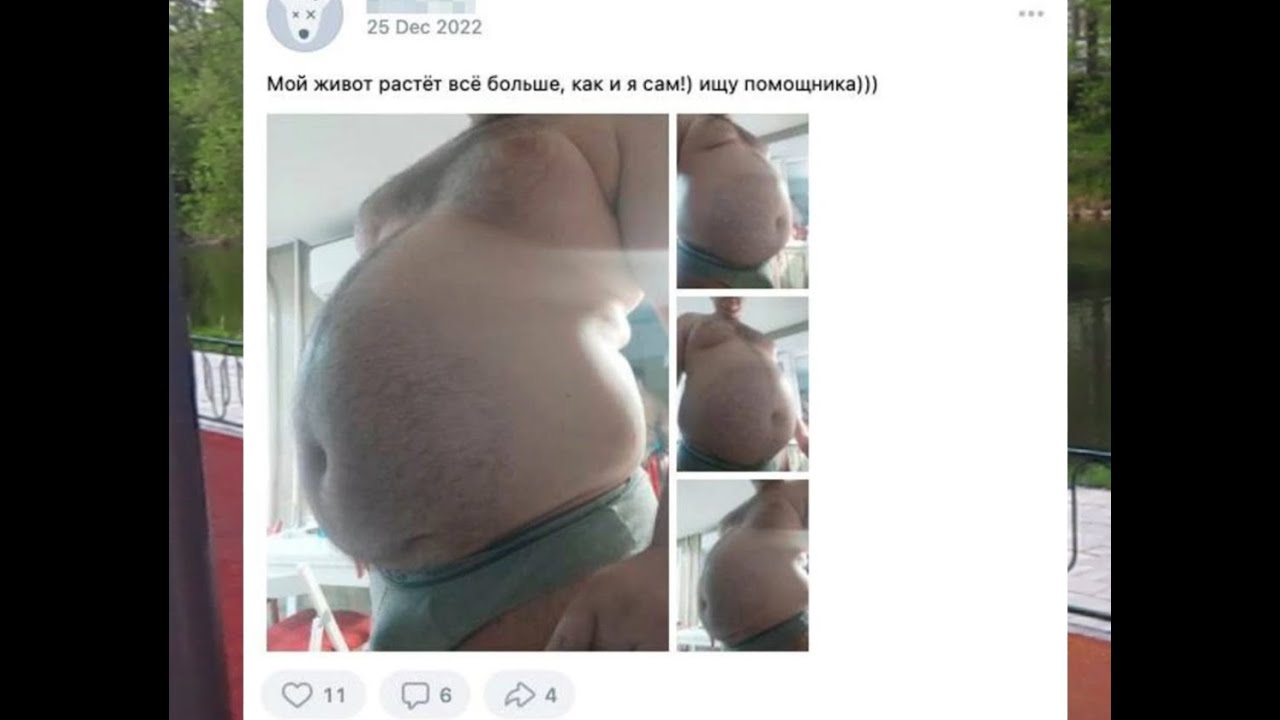 Почему Надувается Живот После Секса Почему Надувается Живот После Секса