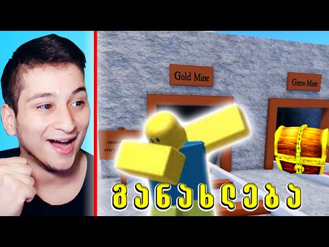 უმაგრესი განახლება ! Noob Army Tycoon Roblox