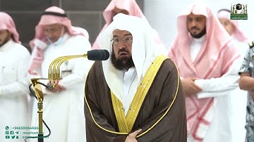 تلاوة معالي الشيخ أ.د. عبدالرحمن السديس من صلاة الفجر 20 ربيع الآخر1444هـ.