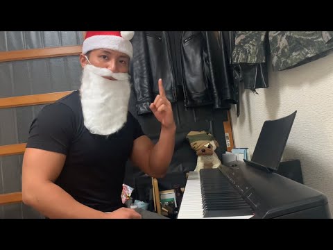 [筋肉サンタピアノ] 山下達郎/クリスマスイブ