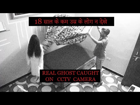 REAL GHOST CAUGHT ON |CCTV| CAMERA |Ghost| in |Real| |Life|