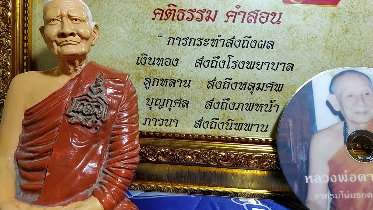 อภิชาติบุตร - YouTube อภิชาติบุตร - Youtube