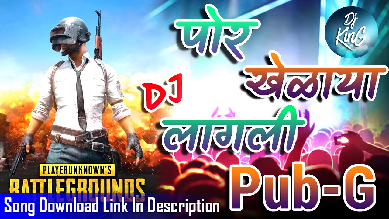 Pora Khelayla Lagali PubG DJ Vikas And DJ Mahesh  SONALI BHOIR  DjKinG