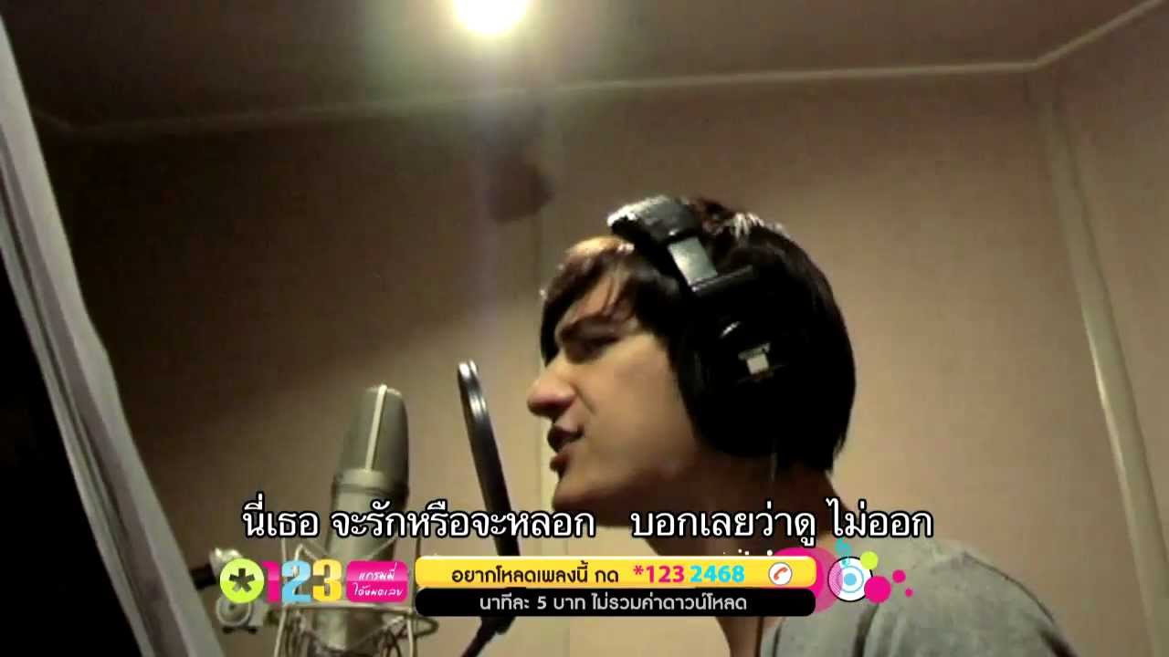 MV ไหนว่าจะไม่หลอกกัน - ชิน ชินวุฒิ