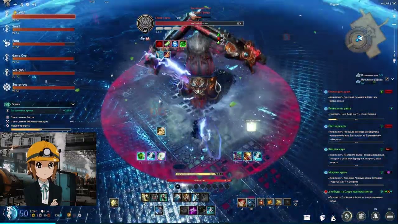 BNS neo [Ледник] Sin EP