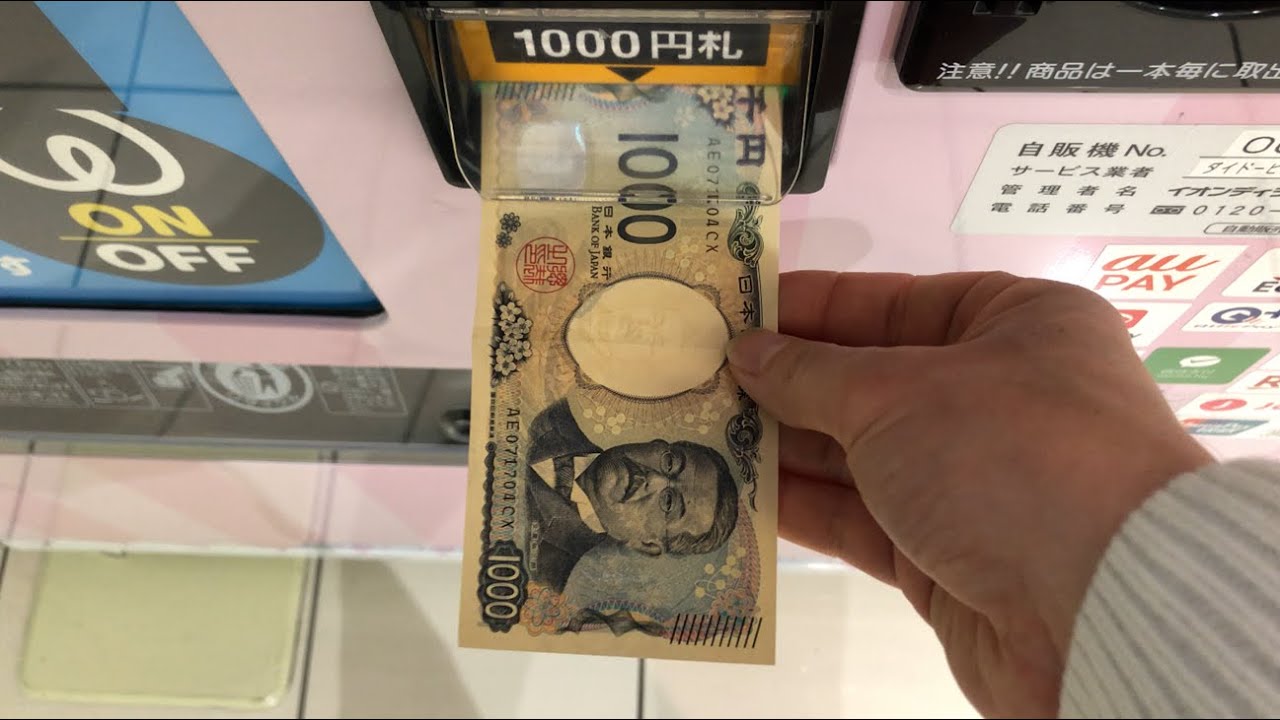 コンビニボックス　 自動販売機　【新紙幣対応】 コンビニボックス 自動販売機 【新紙幣対応】 - メルカリ