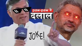 Paw-Paw In Ukraine Vs Iran War Rukwa Di Pawpaw Pawan Khera Trolling Paw-Paw.