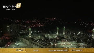 سورة الكوثر بصوت القارئ الشيخ أحمد محمد عامر رحمه الله