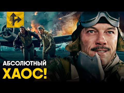 Битва за Мидуэй - Самое безумное сражение в истории.