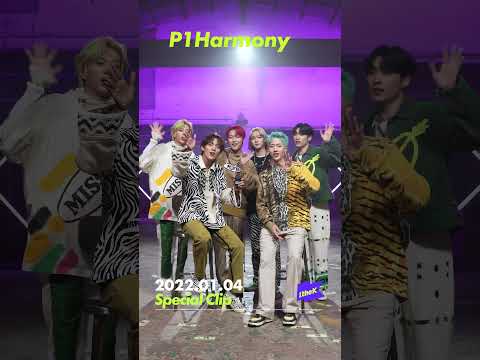 피원하모니가 원더케이 Special Clip에! | P1Harmony [1theK Preview] #shorts