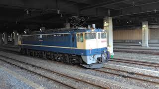 【OM入場に伴う牽引機返却回送】EF65 2080が単機で警笛を鳴らして大宮駅14番線から発車するシーン（構単8253レ）2025.04.09