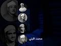 يا أيها الناس أنتم الفقراء إلى الله والله هو الغني الحميد محمد الليثي اكسبلور قرآن